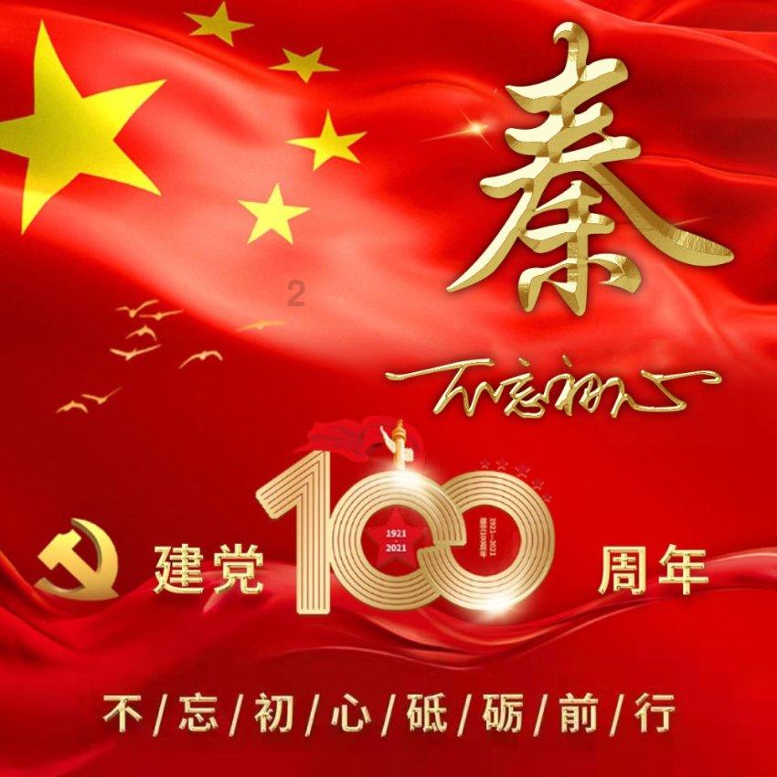 春运路上,众多“黑科技”护平安