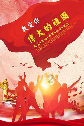 离婚协议书去民政局可以领取吗？游戏画面
