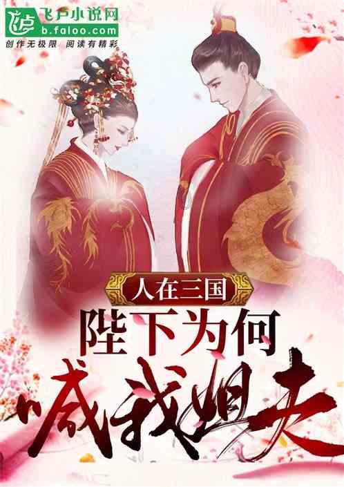 夏日时尚的爱丽